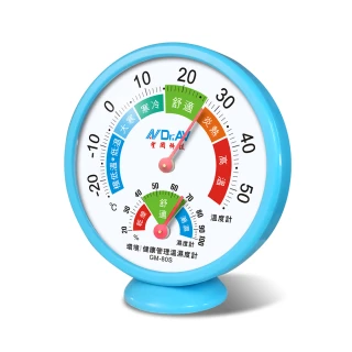 【Dr.AV】GM-80S 環境/健康管理溫濕度計(溫濕度計 溫度計 溼度計)