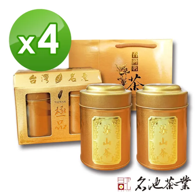 【名池茶業】二兩灑金茶葉春節中秋禮盒-梨山75gx2罐x4盒(共1斤)