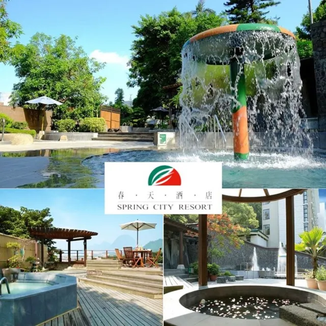 【北投春天酒店】室內湯屋/露天風呂泡湯券(2張↘)
