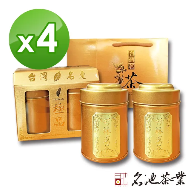 【名池茶業】二兩灑金茶葉中秋禮盒-杉林溪75gx2罐x4盒(共1斤)