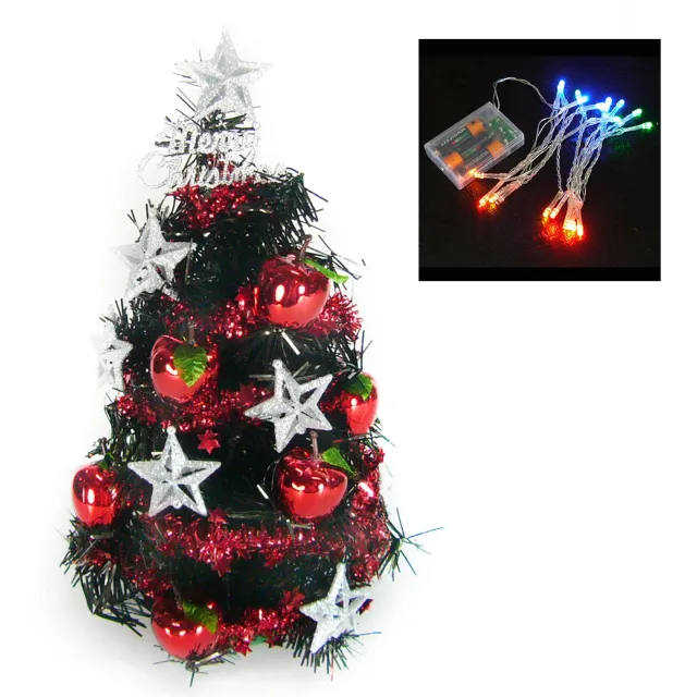 【摩達客】耶誕-1尺/1呎-30cm台灣製迷你裝飾黑色聖誕樹(含銀星紅果裝飾/含LED20燈彩光電池燈/免組裝)