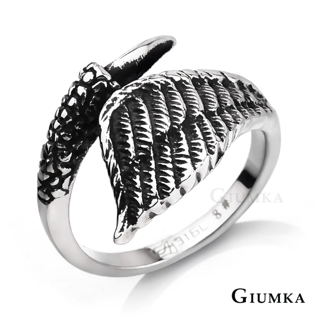 【GIUMKA個性潮男】情人節禮物．戒指．魔爪羽翼頭戒指．白鋼．新年禮物(銀色)