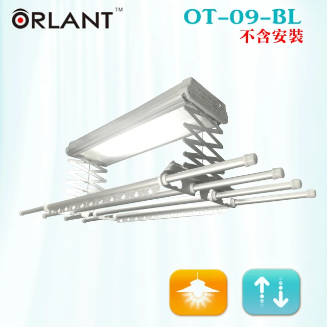 ORLANT 歐蘭特 OT-09-BL電動遙控升降曬衣機(DIY自行組裝)