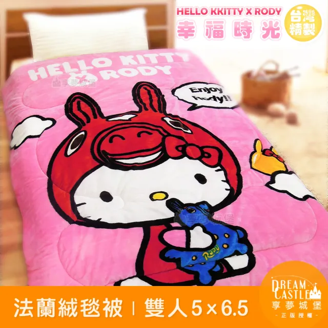 【享夢城堡】卡通法蘭絨暖暖毯被150x195cm(HELLO KITTY   RODY 幸福時光-粉)