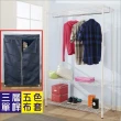 【BuyJM】鐵力士白烤漆寬120強固型附布套三層單桿衣櫥/層架(120x45x180CM)