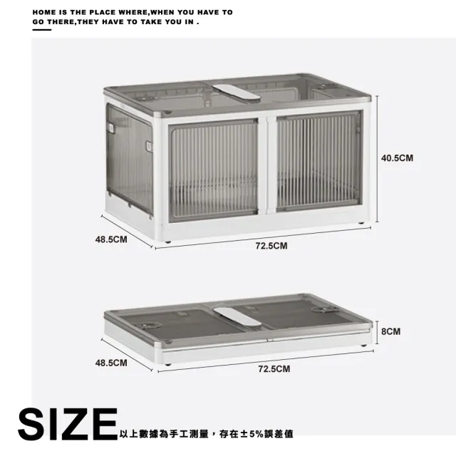 【ONE HOUSE】145L 巨無霸五門式側開折疊收納箱 _巨無霸 2入(摺疊箱/收納櫃/棉被收納/五開門折疊)