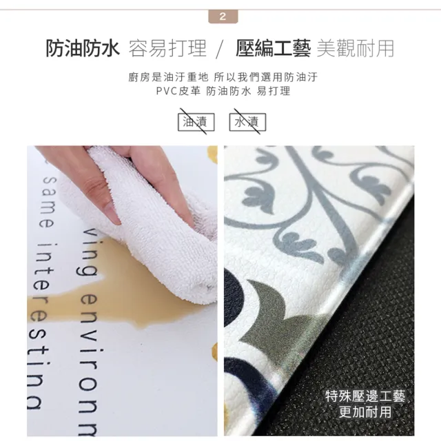 【半島良品】1長2短 台灣印刷 防油防水減壓皮革地墊-多款選(替代塑膠地墊/舒壓/踩屎感)