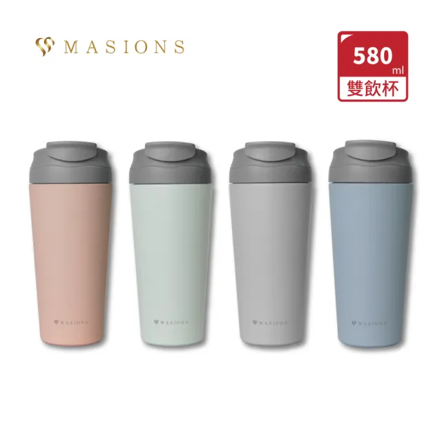 【MASIONS 美心】Jadramic 初心 玉石陶瓷雙飲真空保溫杯(580ml 保溫瓶)