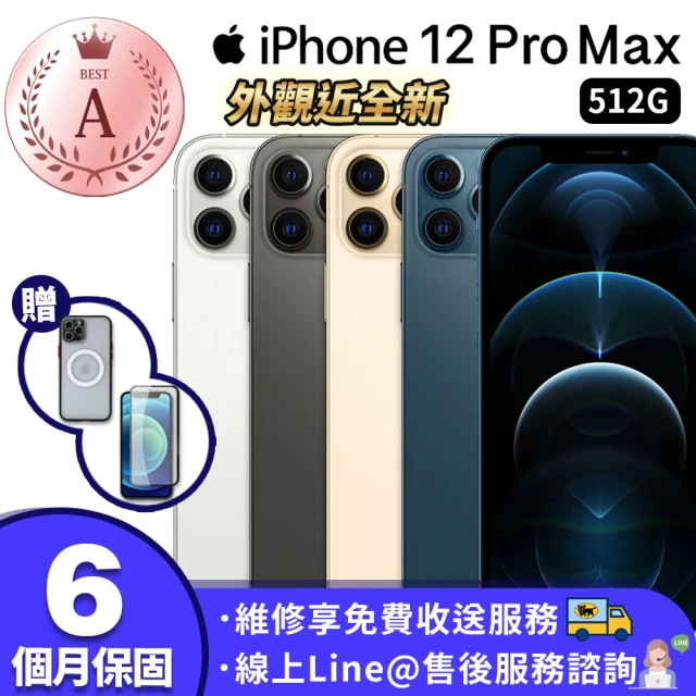 Apple A級福利品 iphone 12 pro max 