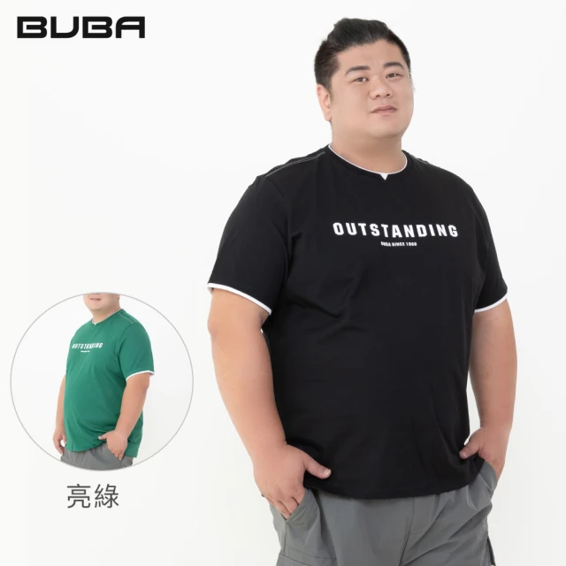 【伊雅】加大尺碼 立體字假兩件風純棉短袖T恤(MAXON男裝)