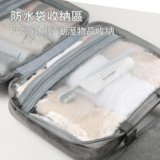 【Janyo】手提旅行收納折疊盥洗包 防水乾濕分離洗漱包 大容量四格立體分層 便攜化妝包