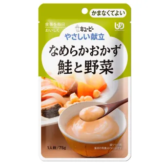 【KEWPIE】介護食品 Y4-16 野菜鮭魚時蔬(75g)