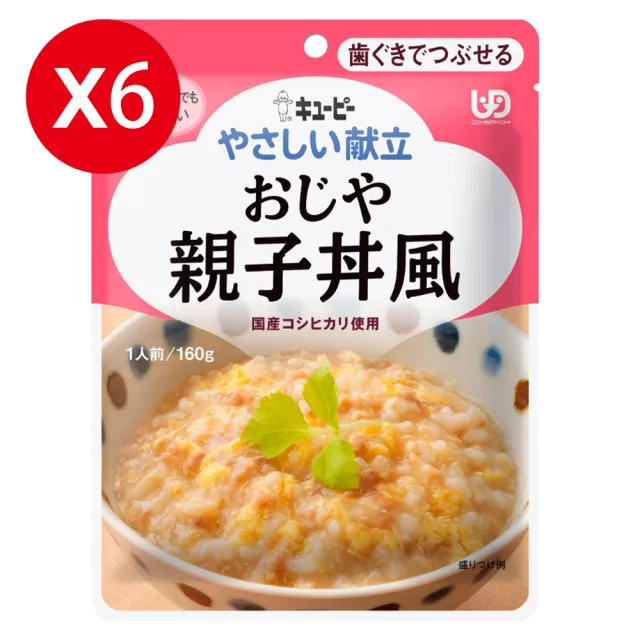 【KEWPIE】介護食品 Y2-3 親子丼雞肉粥(160gX6)