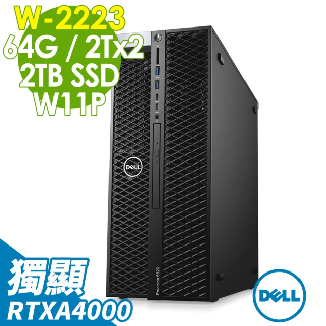 DELL 戴爾DELL 戴爾 W-2223 獨顯RTX 高階繪圖工作站(5820/W-2223/RTX A4000_16G/64G/2TB SSD+2TBX2 HDD/W11P)