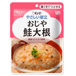 【KEWPIE】Y2-4 介護食品 野菜鮭魚粥(160g)