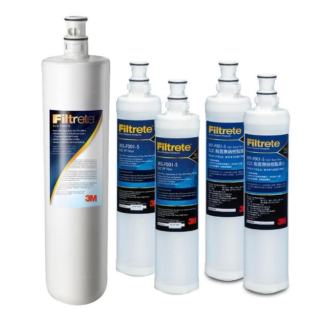 【3M】S004淨水器濾心+PP濾心2入+樹脂濾心2入(3US-F004-5+3RS-F001-5*2+3RF-F001-5*2 /適用S301)
