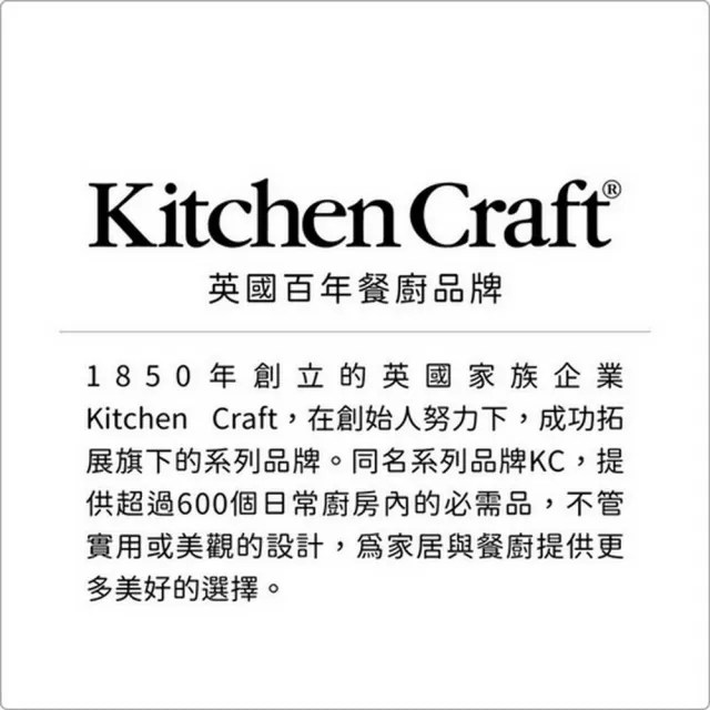【KitchenCraft】手壓式麵粉篩 3cup(過篩器 麵粉篩子 篩網 糖粉 手持麵粉篩 手持篩網 過篩網 過濾篩)