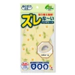 【日本製造SANKO】兒茶素抗菌防臭馬桶座墊貼(洋甘菊)