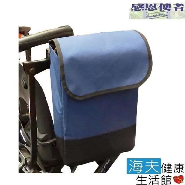【RH-HEF 海夫】便攜掛袋 輪椅用 電動代步車用 防潑水