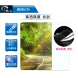 【D&A】ASUS ZenPad 10 / Z301系列 日本原膜HC螢幕保護貼(鏡面抗刮)