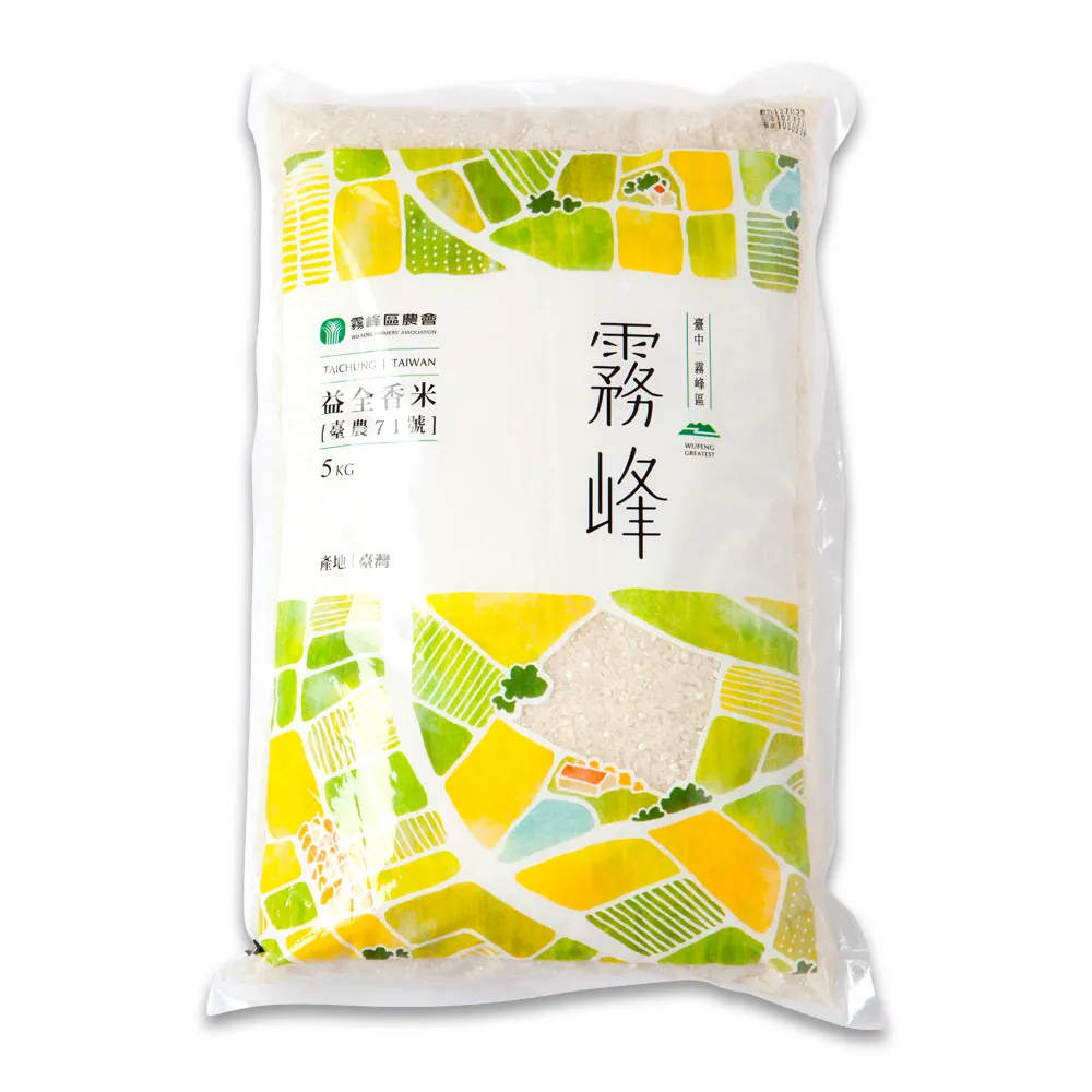 【霧峰鄉農會】霧峰香米(5kg)