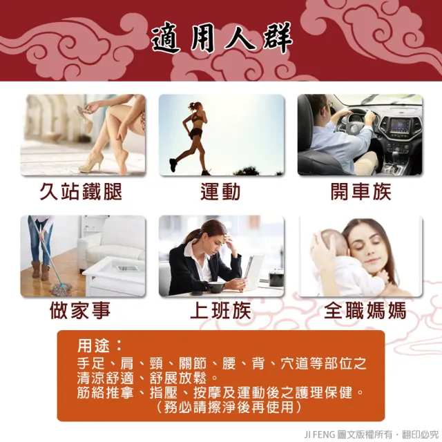 【金牌】金門ㄧ條根精油滾珠凝露(40ml)
