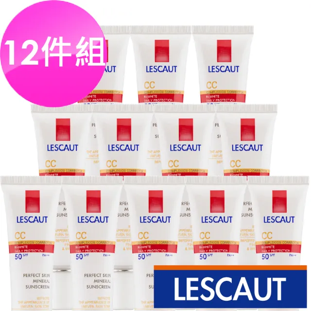 【LESCAUT】全效完美修飾CC霜 SPF50 PA++(12件組)