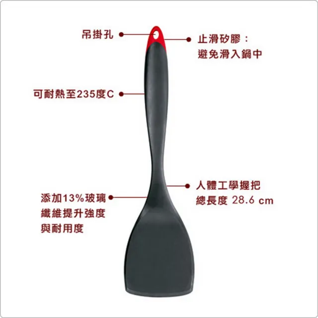 【CUISIPRO】加拿大 手感翻炒鍋鏟 / 炒菜鏟
