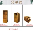 【吉迪市柚木家具】柚木簡約造型三層式組合櫃 HY177A(矮櫃 實木 收納櫃 置物櫃 書櫃)