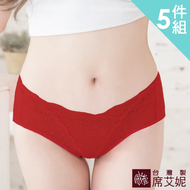 【SHIANEY 席艾妮】5件組 台灣製 低腰蕾絲三角內褲