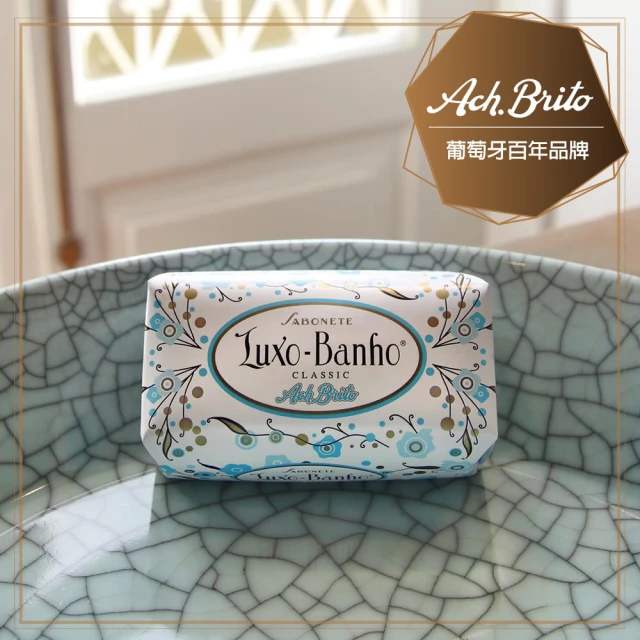 【艾須•布里托Ach Brito】LUXO BANHO精緻奢華手工皂-優雅花香 350g(品牌經典百年精湛傳統工藝)
