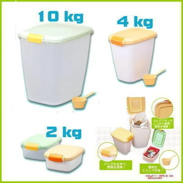 【IRIS】飼料儲存筒 4kg(MFS-4)