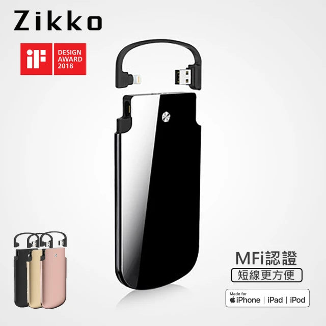 【ZIKKO】PowerBag PB6000 6000mAh自帶蘋果認證線行動電源(4色)