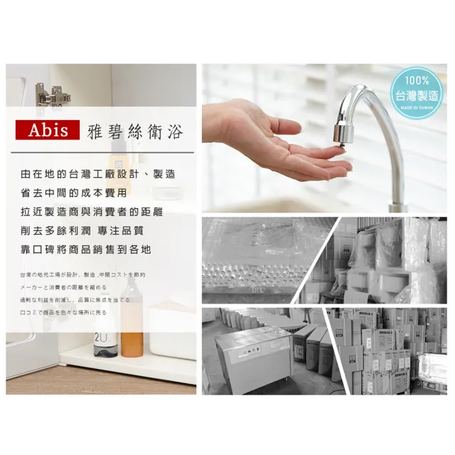 【Abis】日式穩固耐用ABS櫥櫃式大型塑鋼洗衣槽(無門-2入)