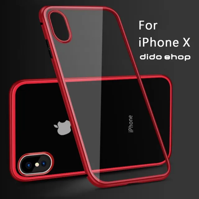 【Didoshop】iPhone X 5.8吋 磁吸式鋼化玻璃手機殼 手機保護殼(WK004)