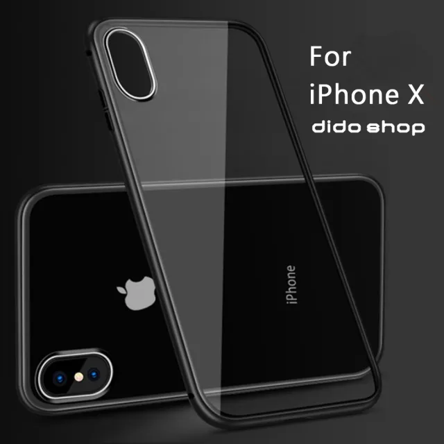 【Didoshop】iPhone X 5.8吋 磁吸式鋼化玻璃手機殼 手機保護殼(WK004)