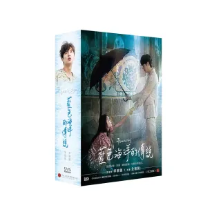 【弘恩影視】韓劇_藍色海洋的傳說 DVD