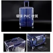 【VENCEDOR】行李箱套 透明防水保護套(L號 28吋-1入)