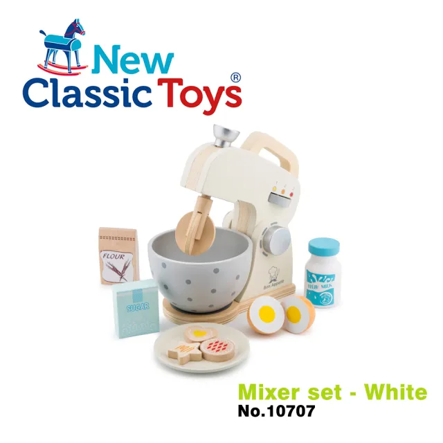 【New Classic Toys】木製家家酒攪拌機 - 優雅白(10707)