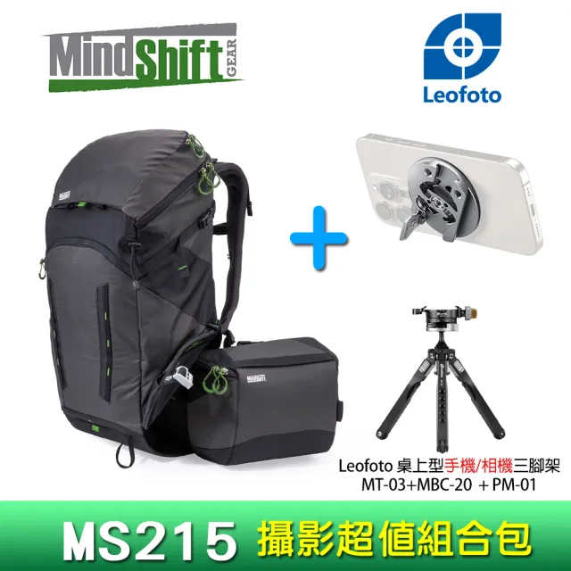 【MindShiftGear 曼德士】180度戶外攝影背包炭灰/MS215A/彩宣公司貨(內含MS820內襯+MS900腳架綁帶)