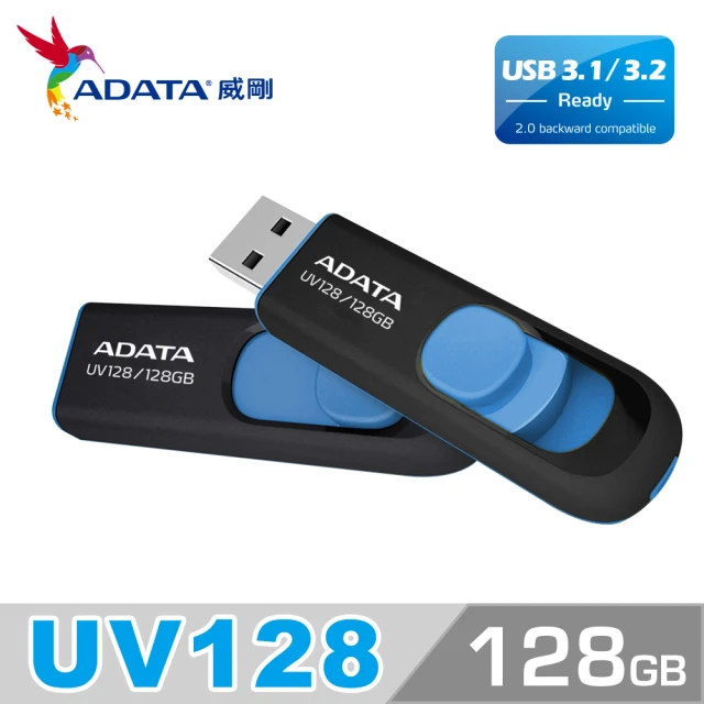 【威剛 ADATA】UV128 USB3.2 Gen1 隨身碟 128G
