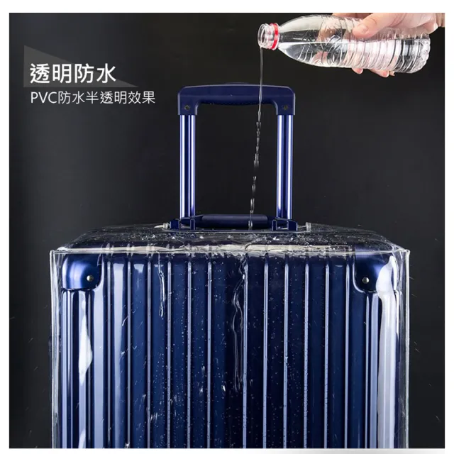 【VENCEDOR】行李箱套 透明防水保護套(S+L號-2入)