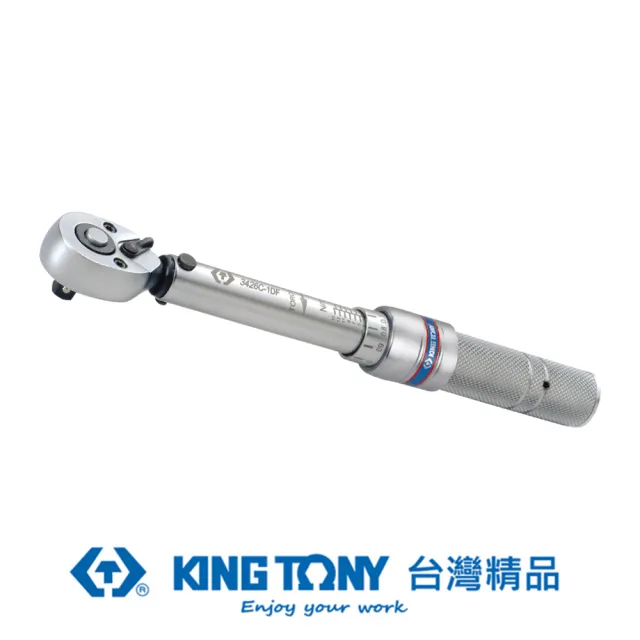 【KINGTONY】專業級工具 1/4 單刻度雙向快脫式迷你型扭力扳手 3-15Nm(KT3426C-1DF)