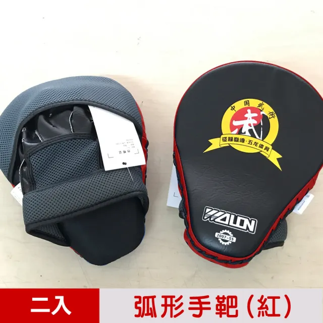 【2026】拳擊配件推薦｜10款高評價人氣品牌排行榜 | BALIMAN情報局