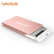 【CyberSLIM】S25U31 2.5吋外接盒 USB3.1  + 1TB 固態硬碟(SSD)