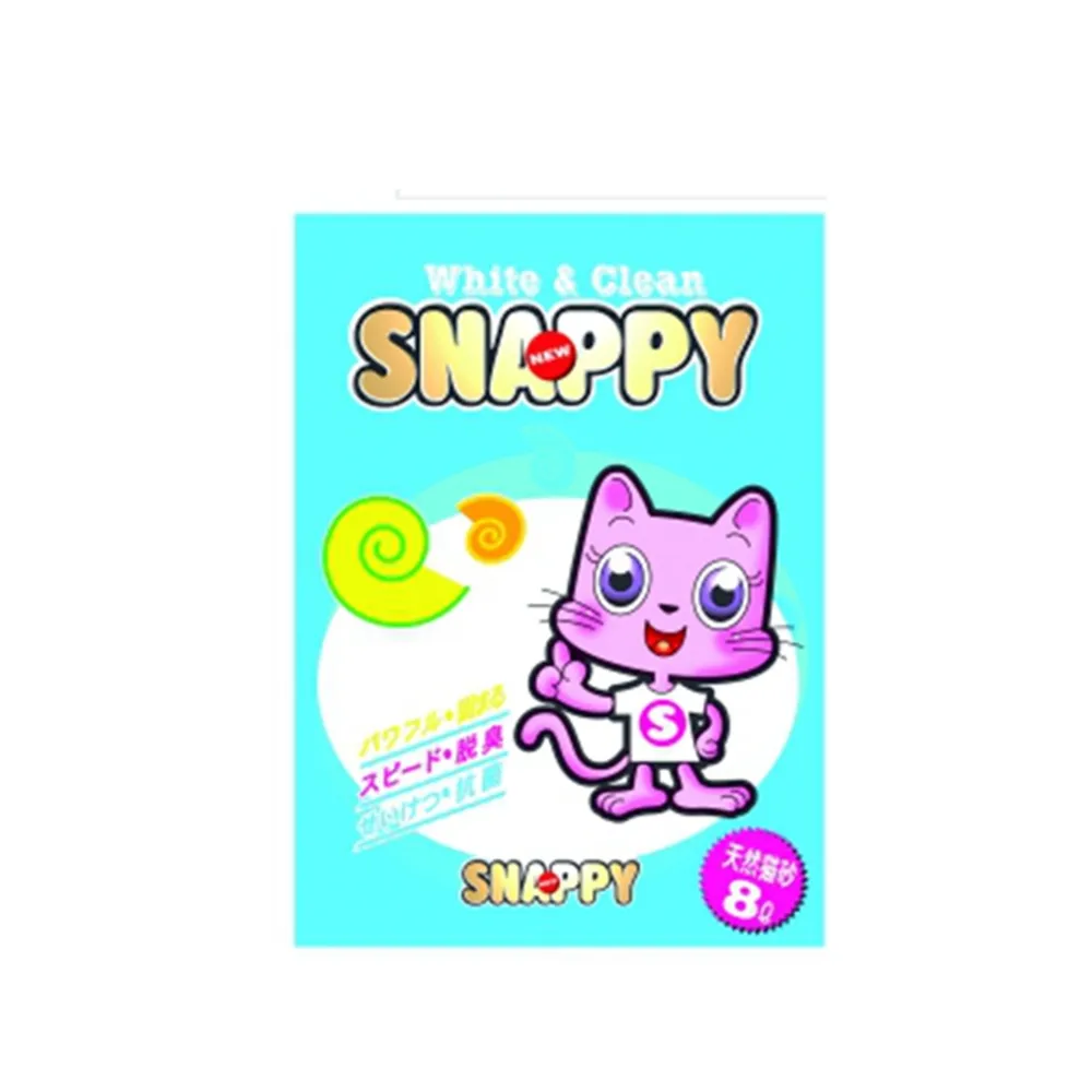 【SNAPPY】脫臭．抗菌-檸檬香細砂 5L*2包組(貓砂)