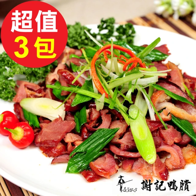 鴨肉