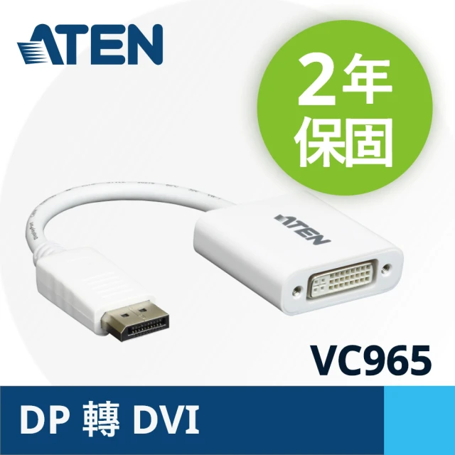 【ATEN】DisplayPort 轉 DVI轉接器(VC965)