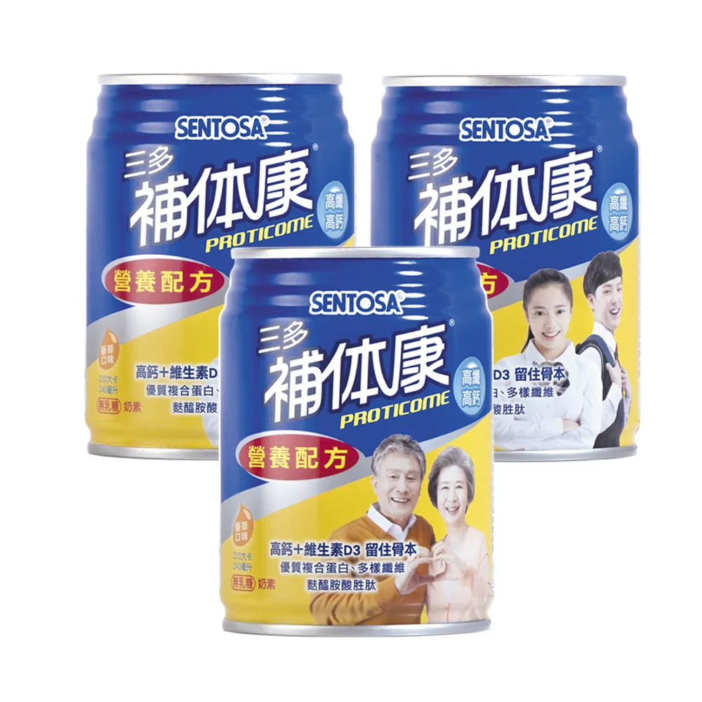 【三多】補体康高纖高鈣3箱組(共72罐)