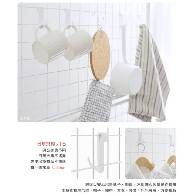 【潮傢俬】晴空樹頂天立地多功能網架幅65cm-2色可選(網架)